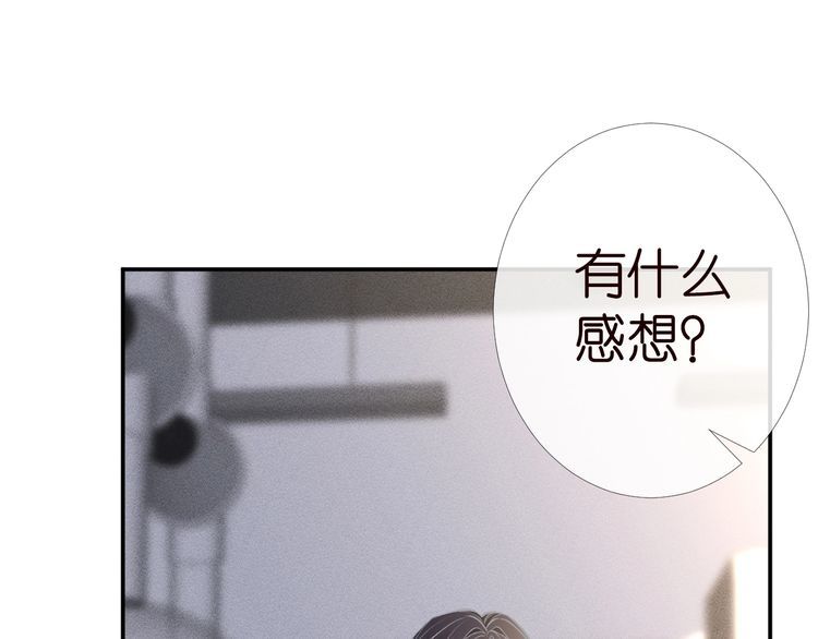 第177 “看不太懂”82