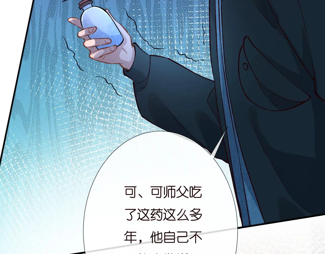 第255 油尽灯枯的脉象36