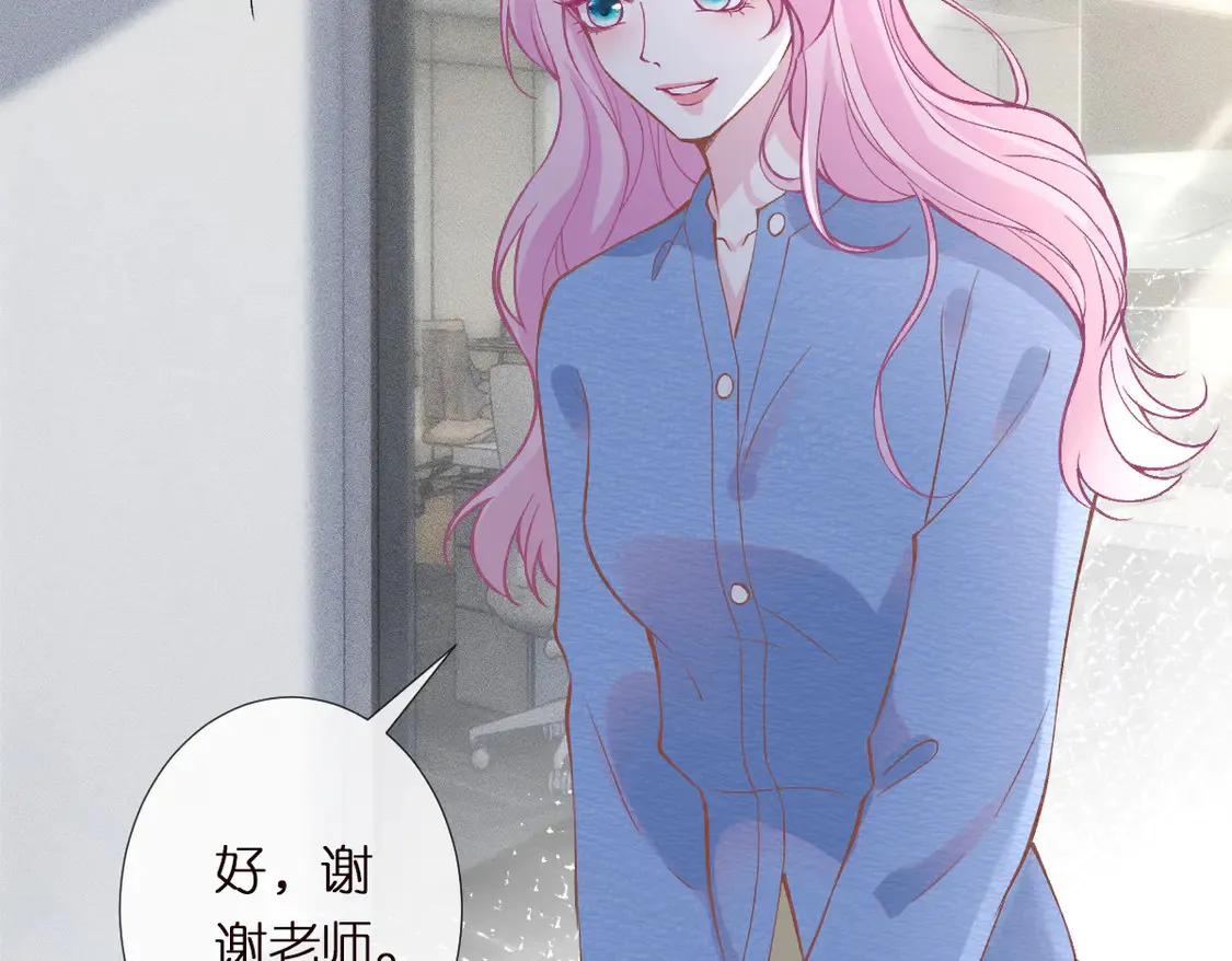 第298 优秀的烦恼49