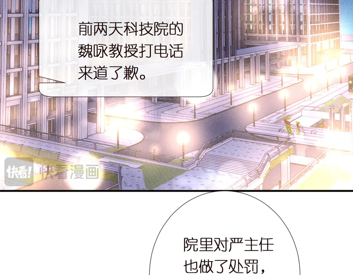 第297 你到底有几个好大儿63