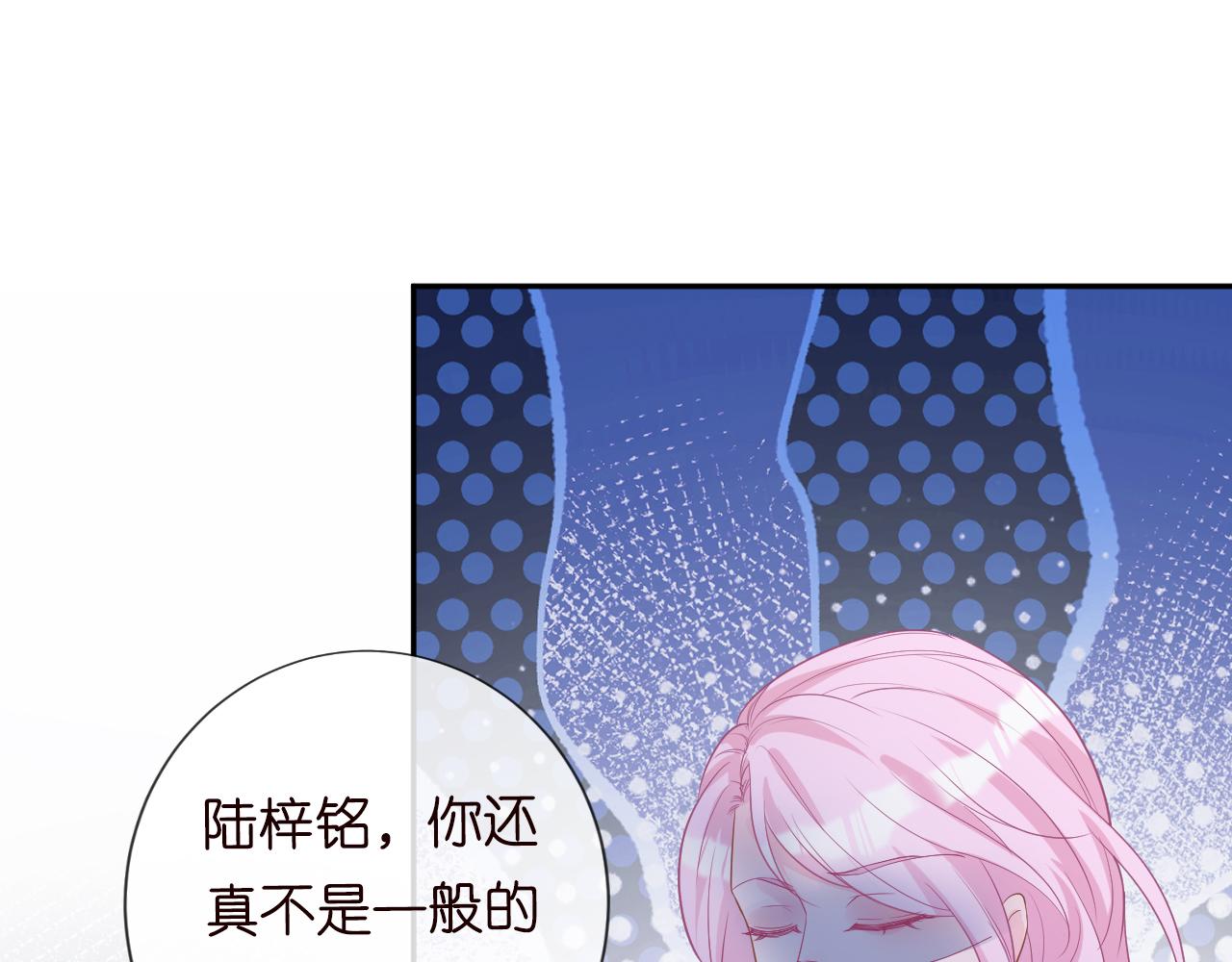 第23话 教育熊孩子86