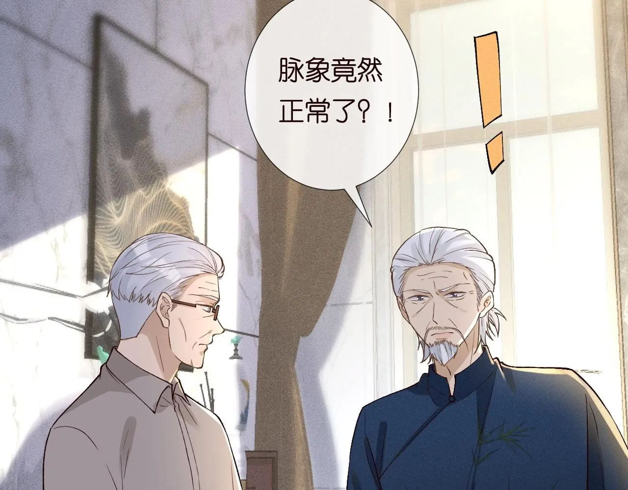 第212 悬赏一个亿7