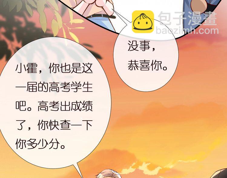 第155 高考出分34