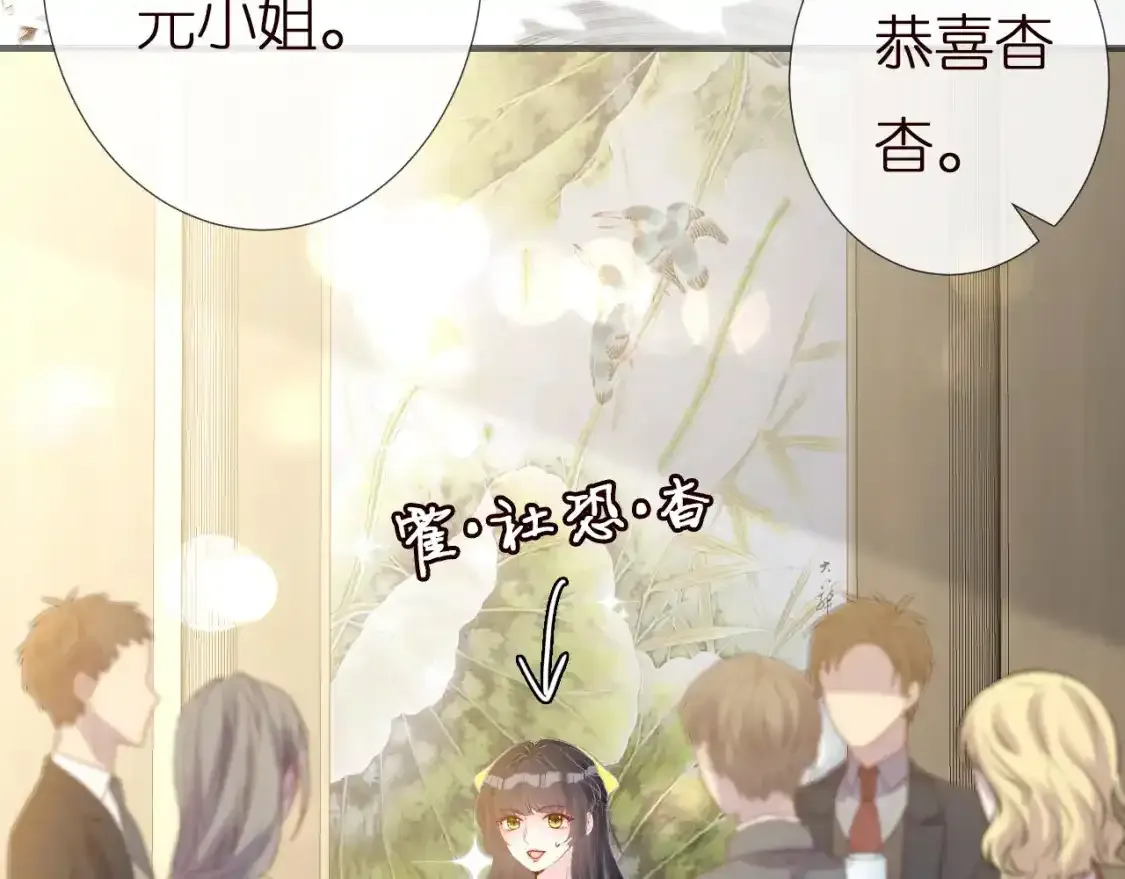 第157 高考状元不想应酬63