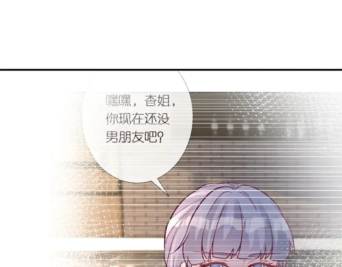 第296 难道她喜欢我？107