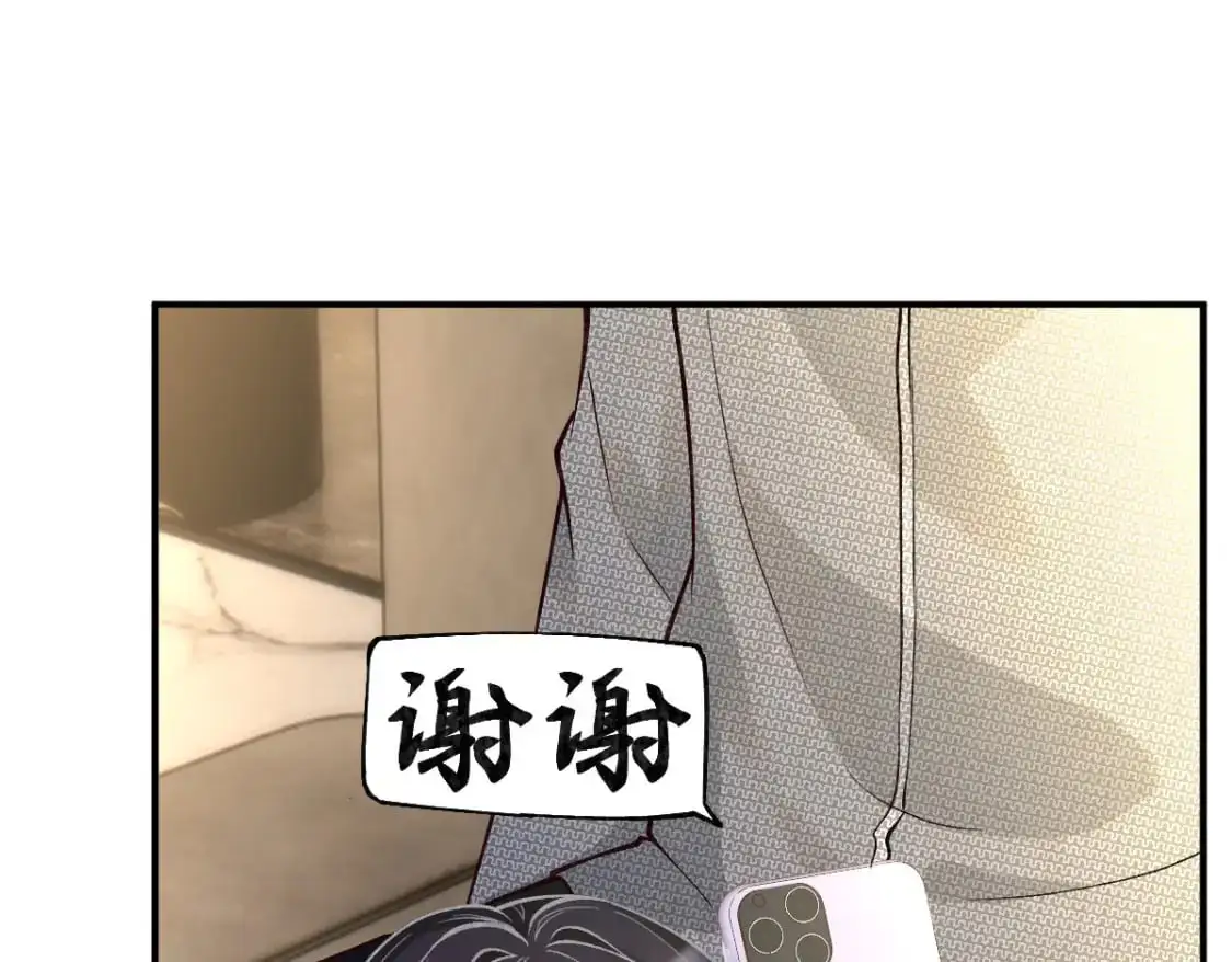 第266 秦正的罪证28