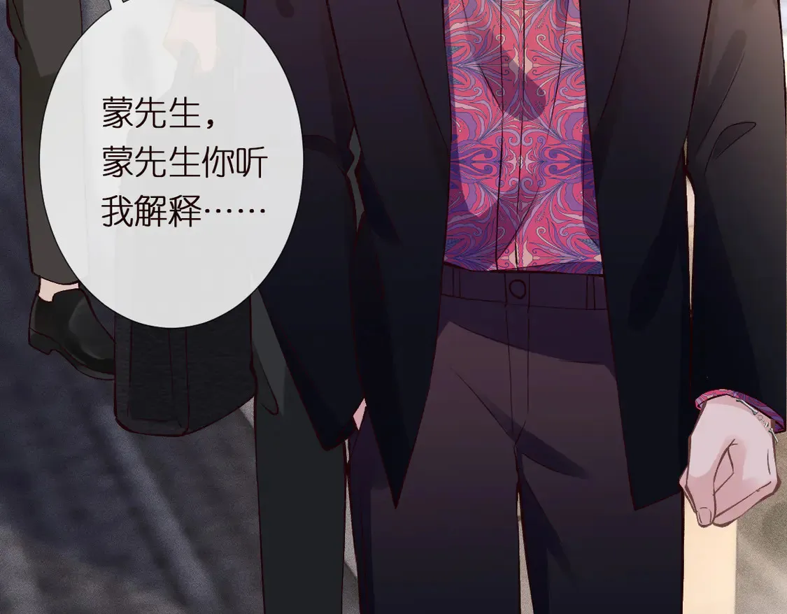 第295 我们认识吗84