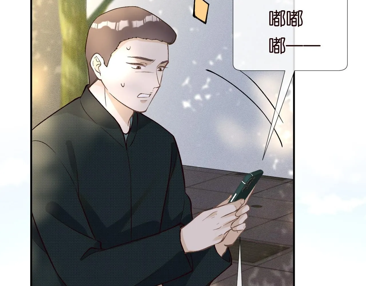 第226 他们不配30