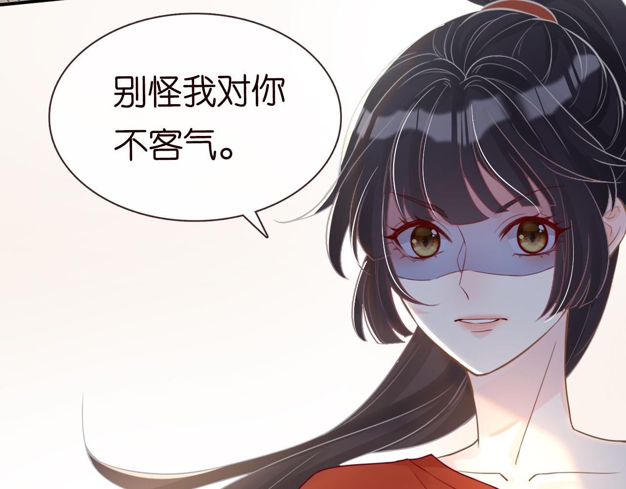 第14话 你想害死她吗79