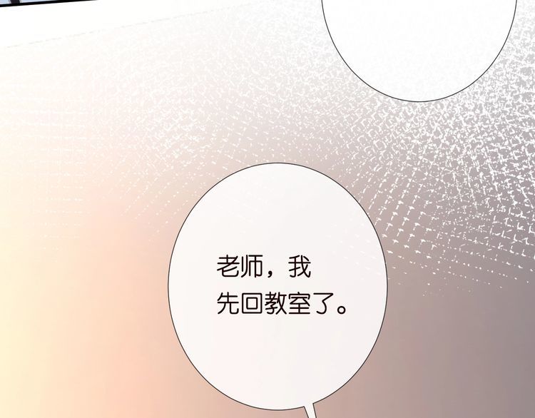 第163 大佬被嫌弃了37