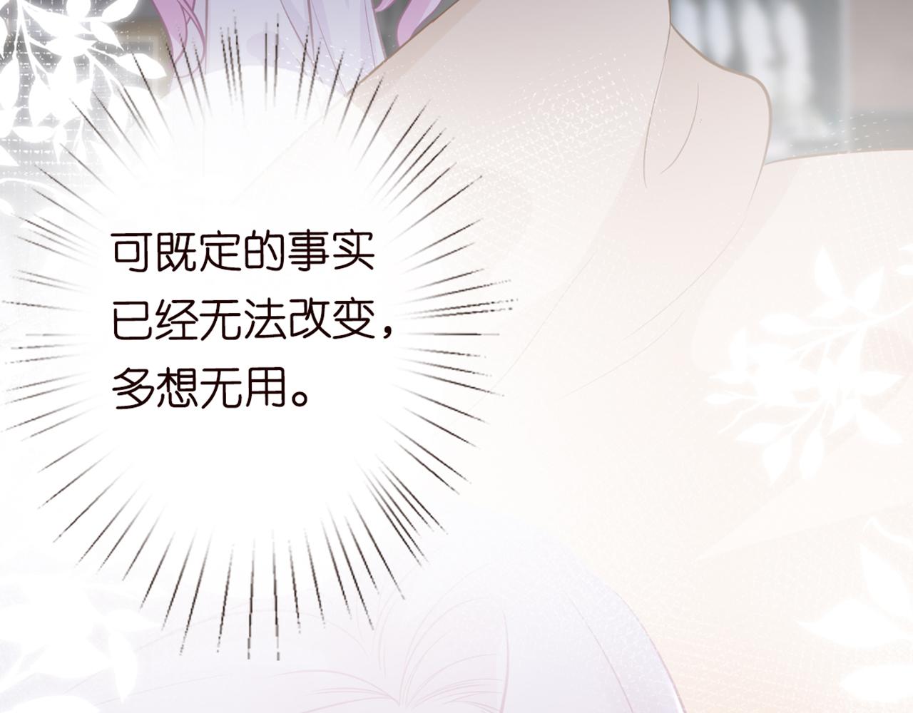 第58话 重生101