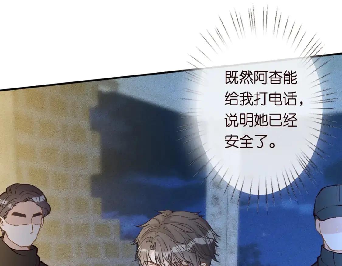 第271 护夫狂魔上线26