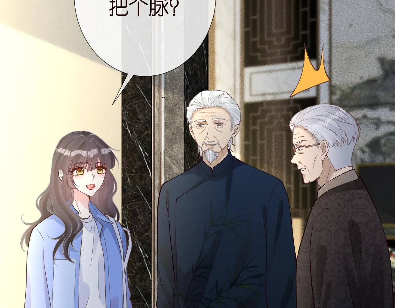 第211 失传针法67