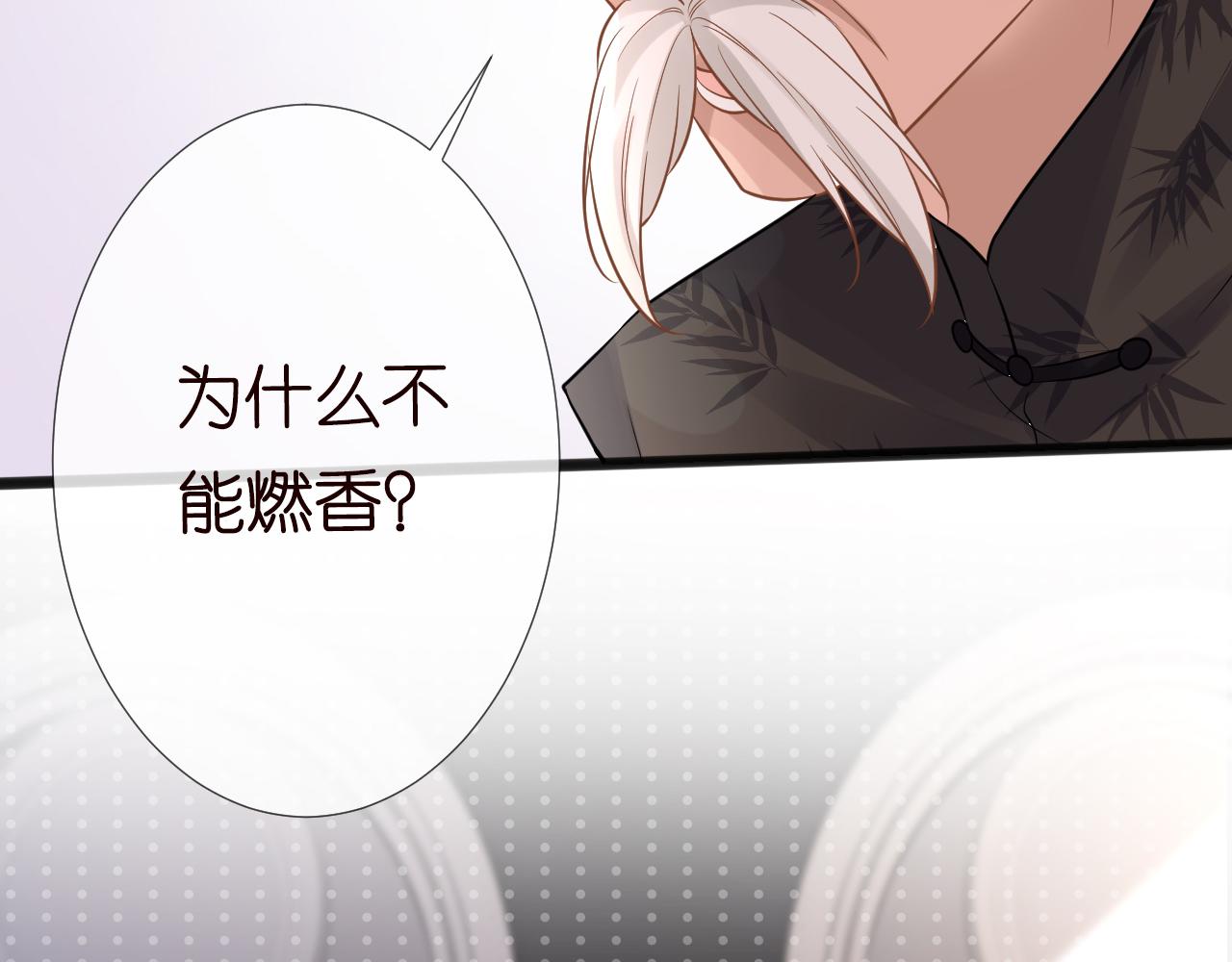 第61话 治病83