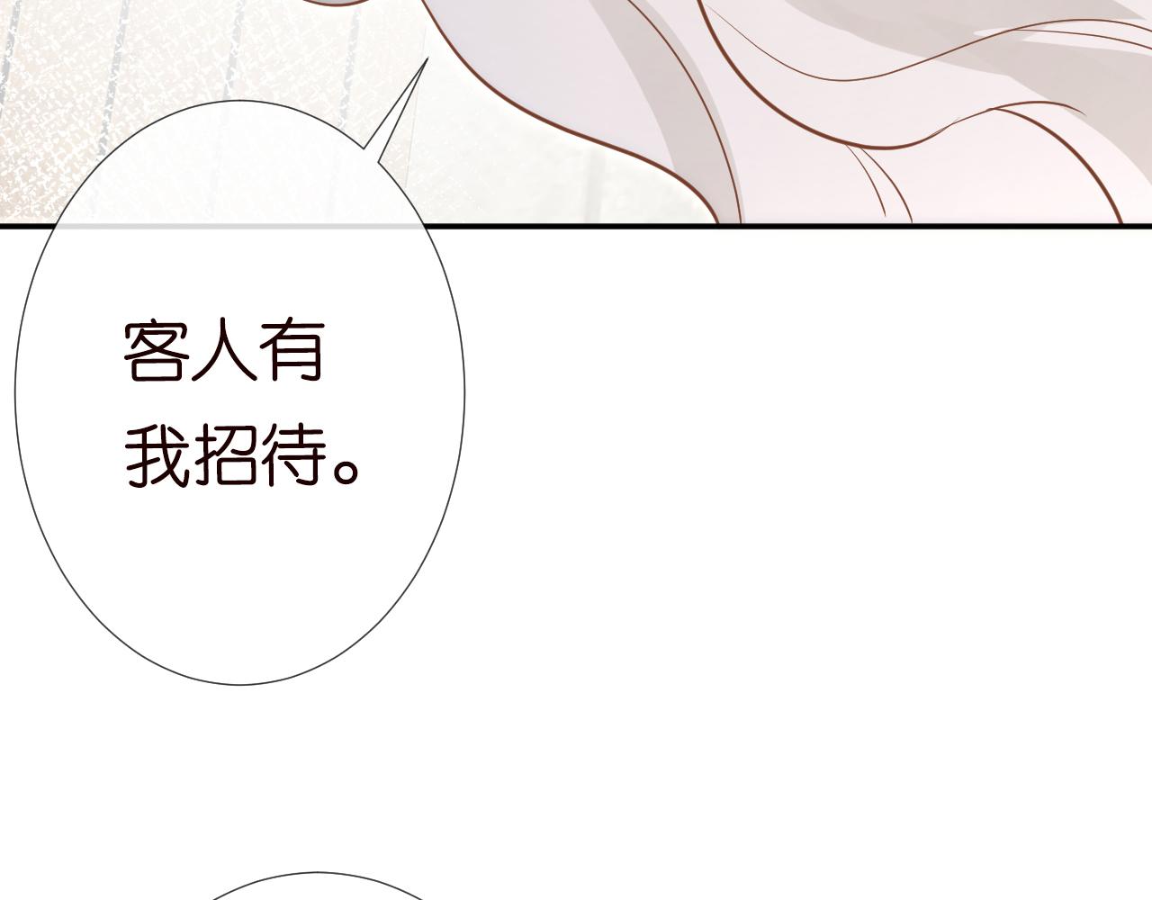 第77话 上官家族116