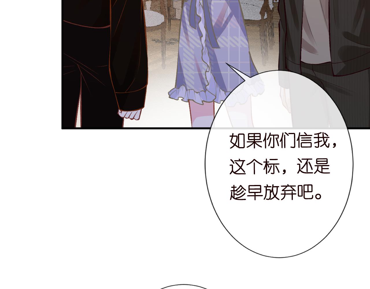 第113 妹控的警告42