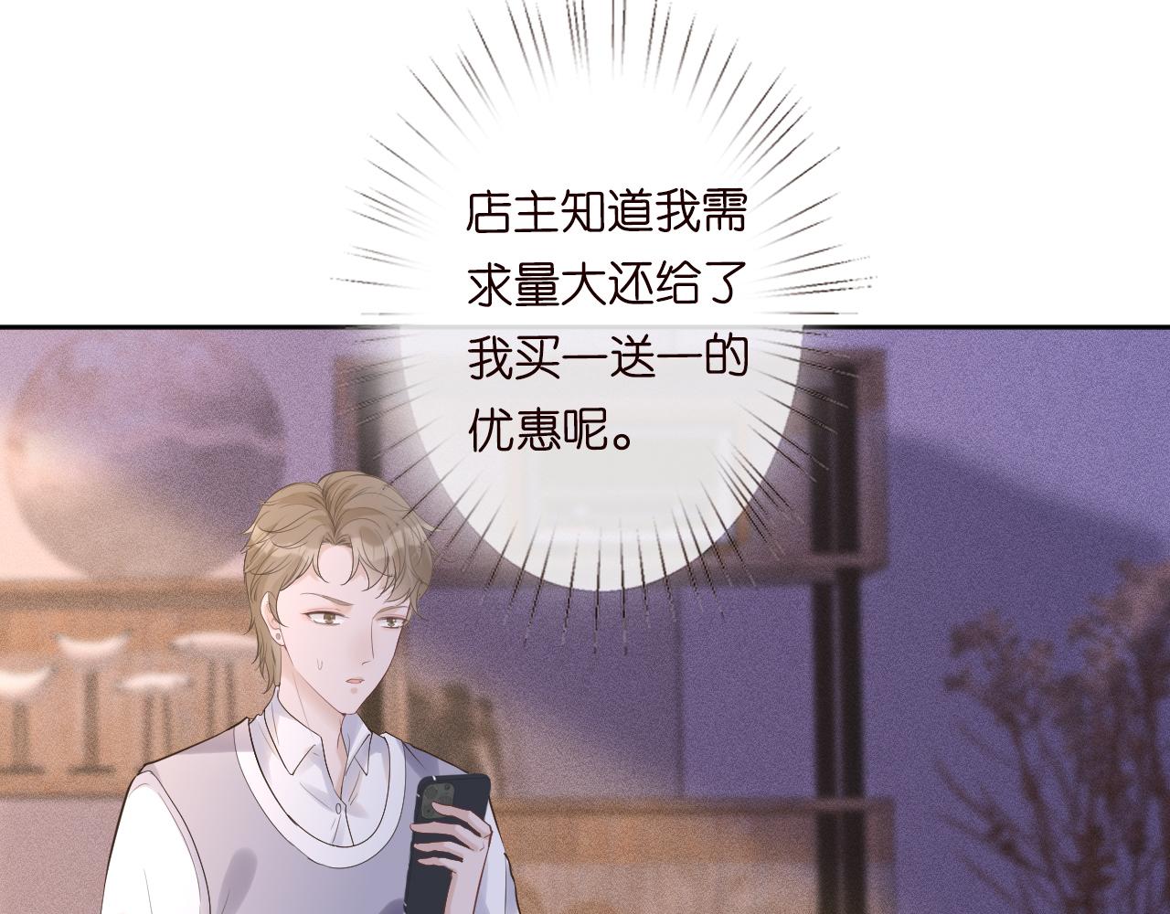 第28话 傻白甜卓云61