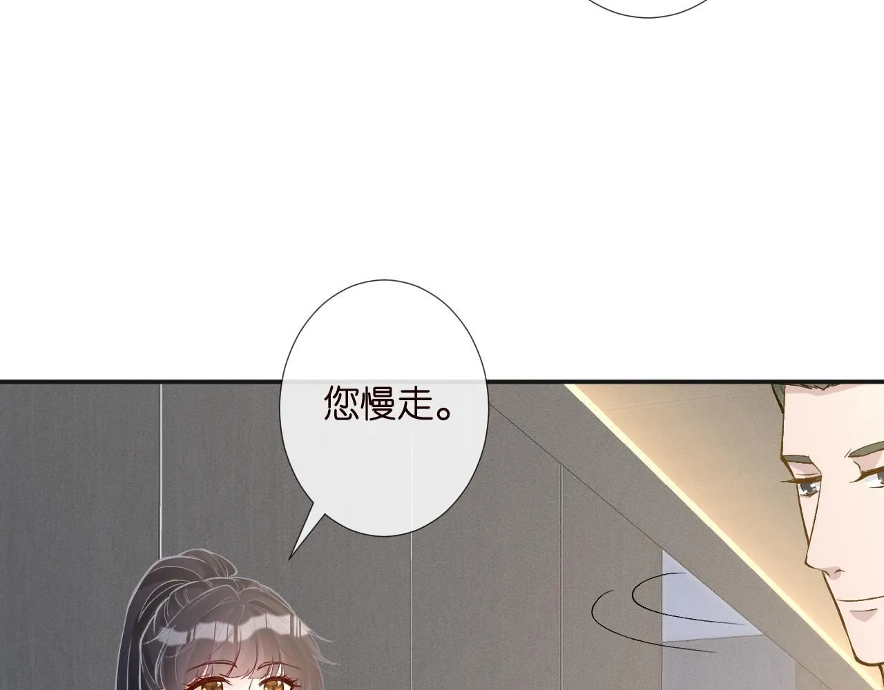 第216 未来妹夫vs妹控二哥76