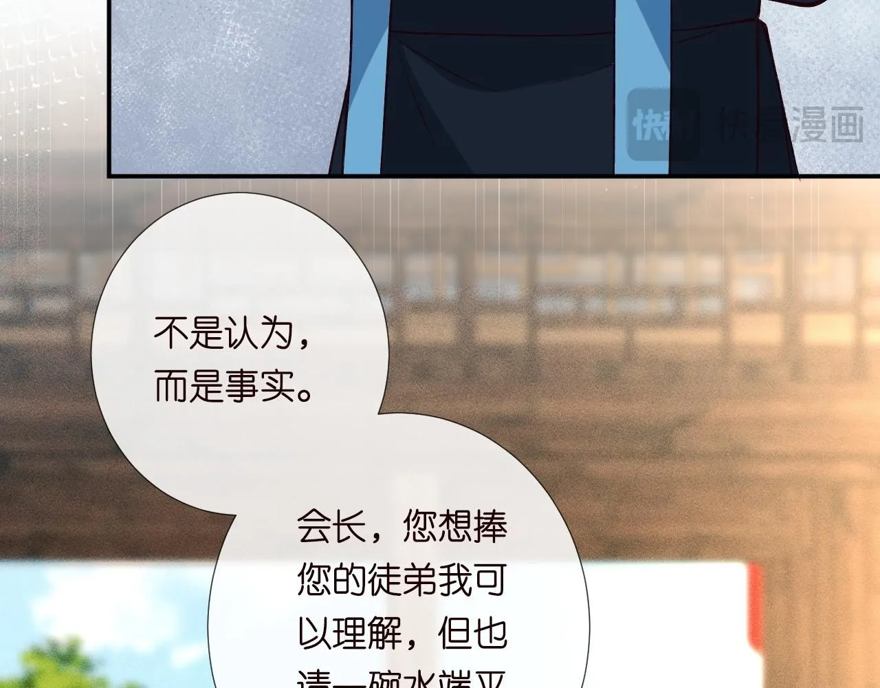 第234 这药是你炼的吗41