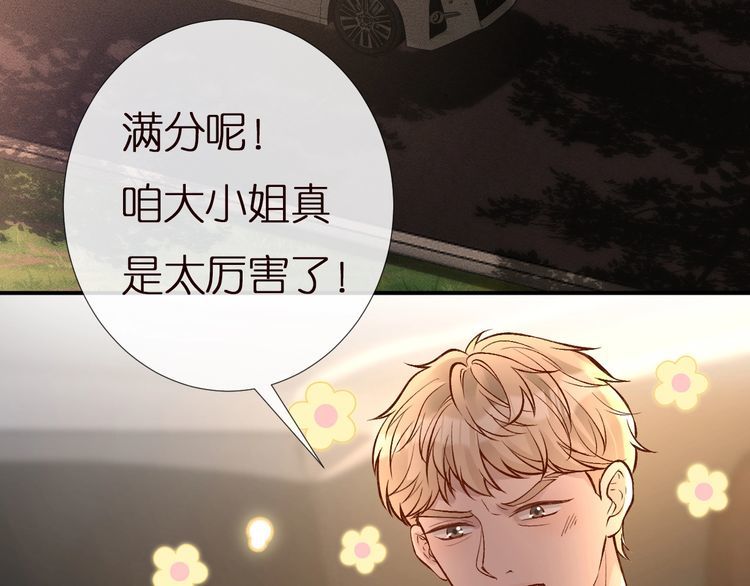 第155 高考出分53
