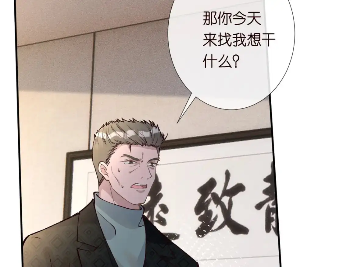 第267 这一票，我投他7