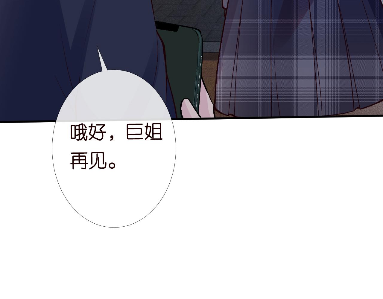 第92话 天降外公19