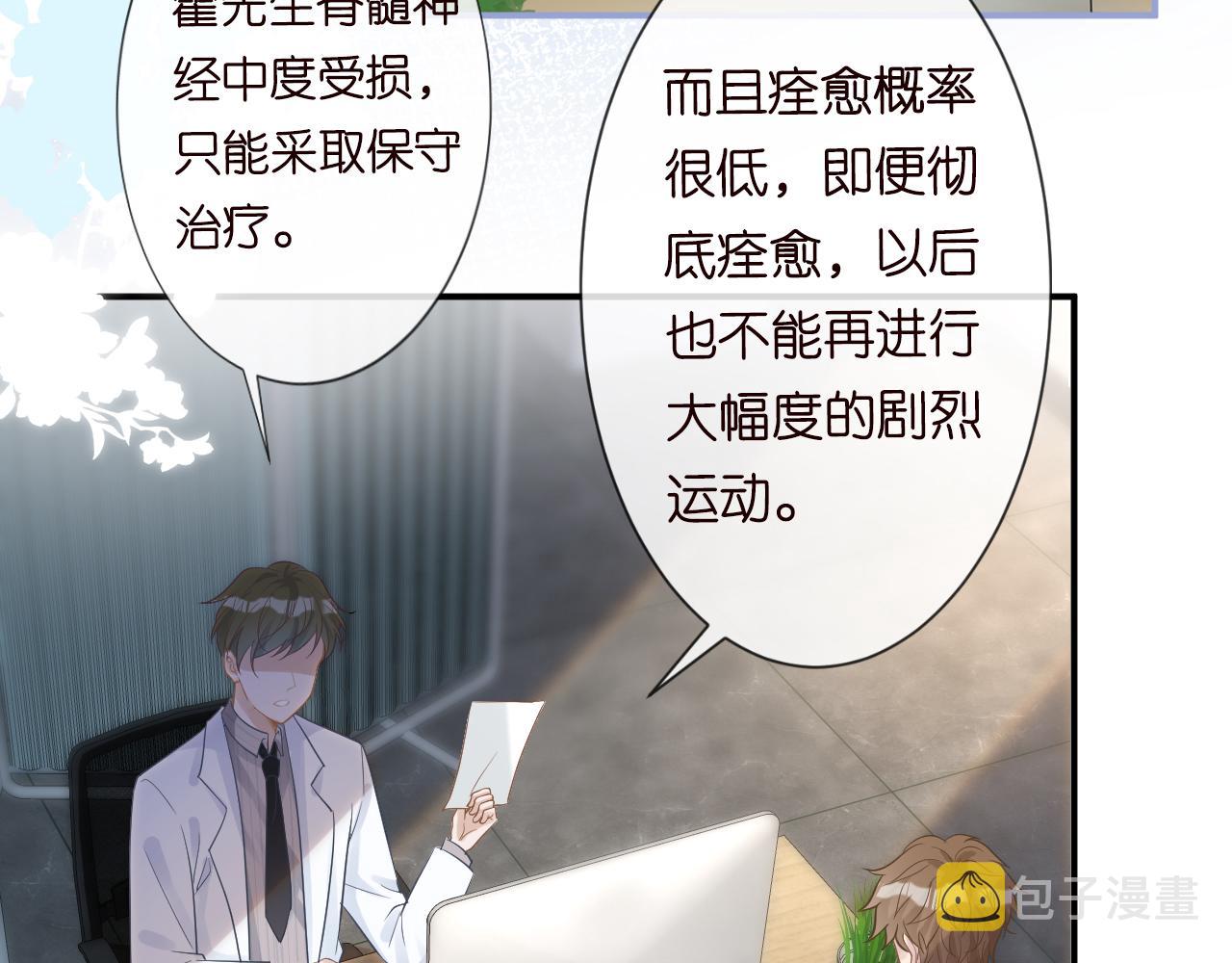 第15话 校长的期待6