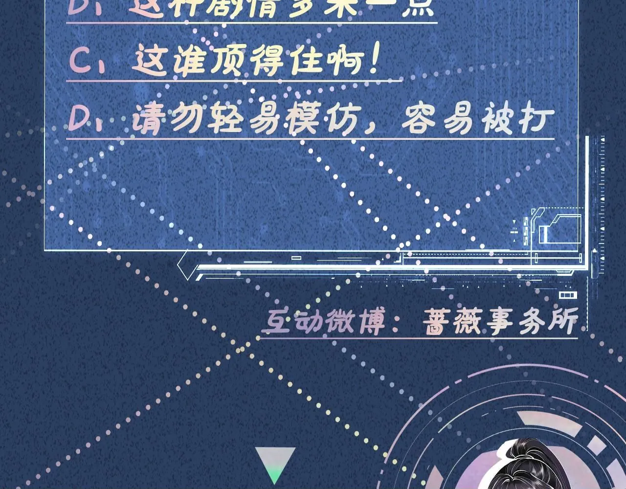 第215 忍不住的喜欢99