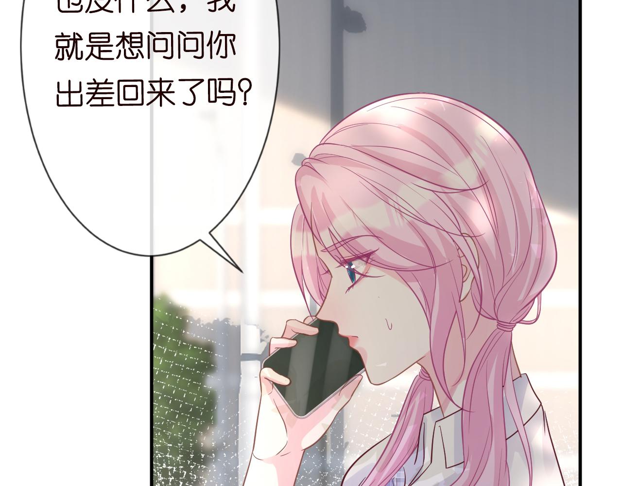 第17话 二哥人设崩了25