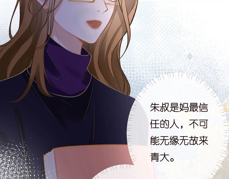 第170 敬酒不吃吃罚酒64