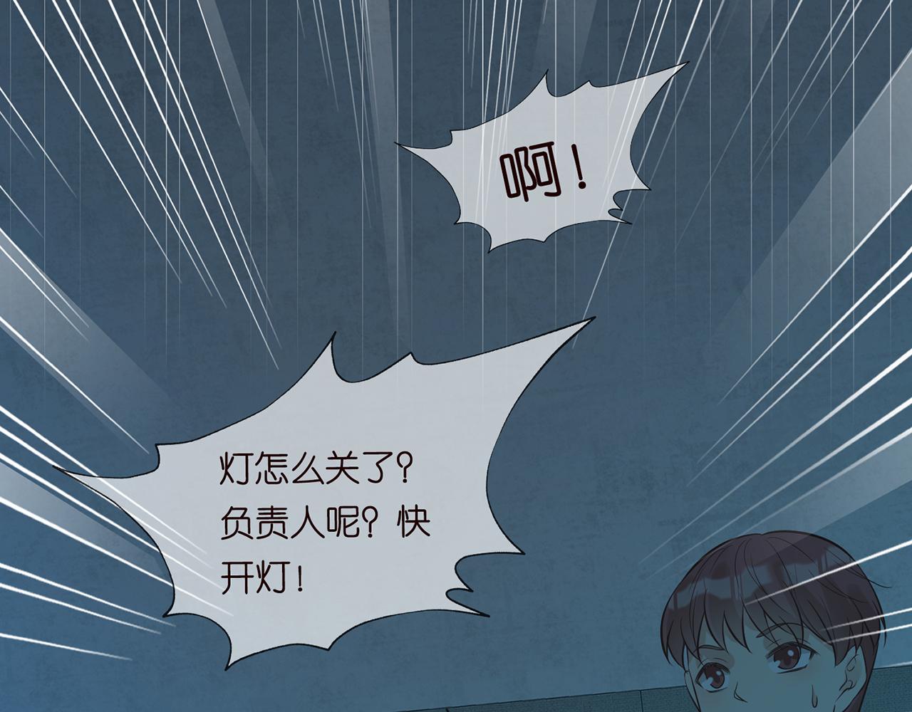 第56话 逃离文物馆15
