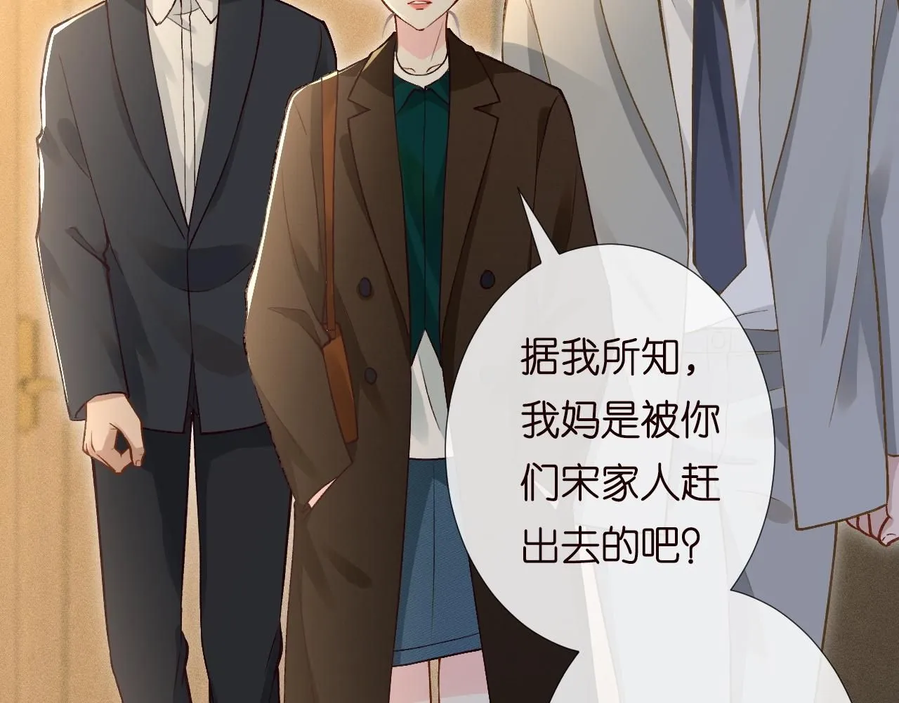 第227 治疗的代价65