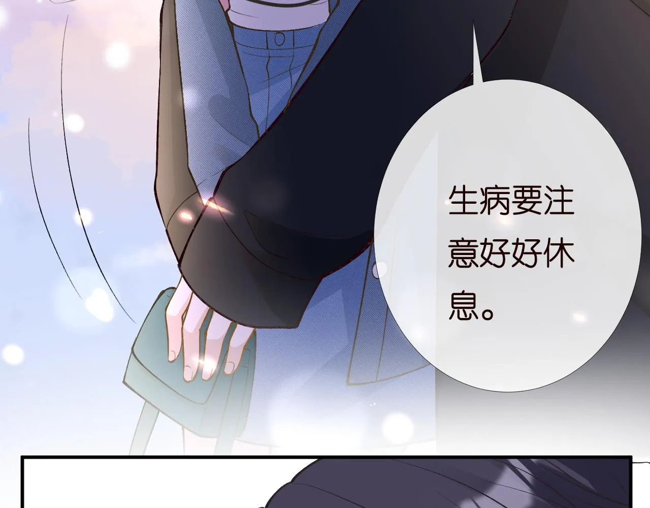 第202 袭击69