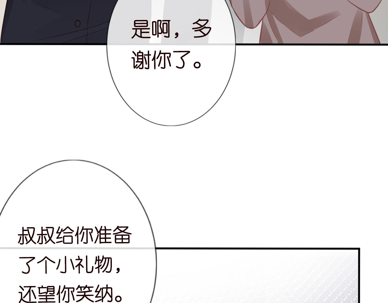第74话 真迹37