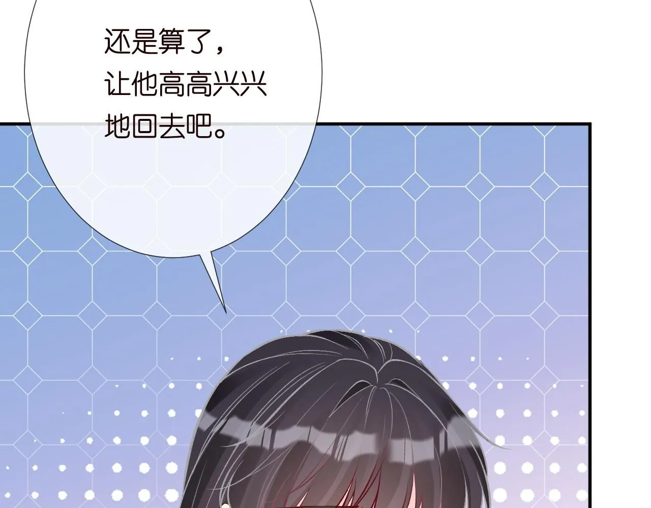 第223 扎针排毒76