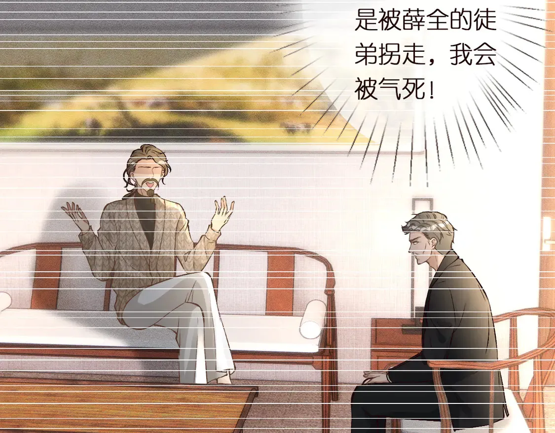 第297 你到底有几个好大儿48