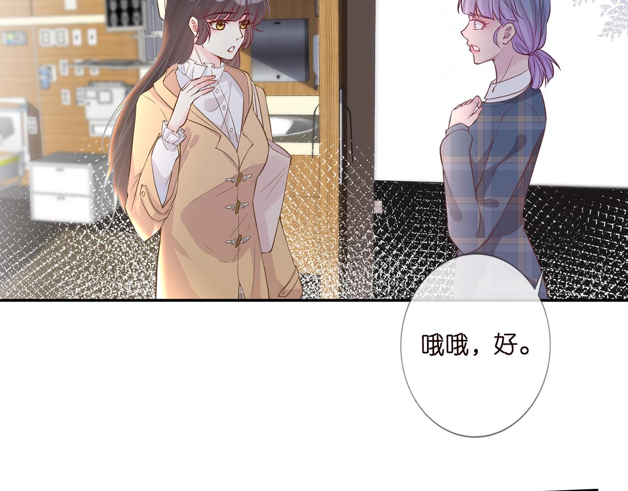 第48话 施针86