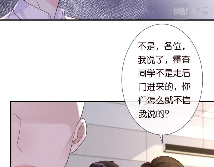 第10话 满分天才14