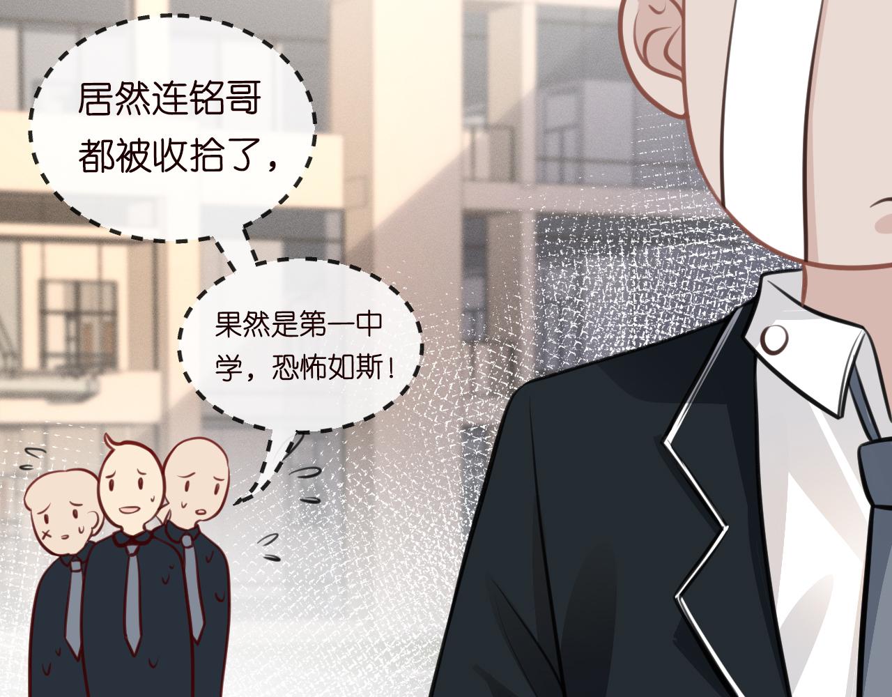 第23话 教育熊孩子56
