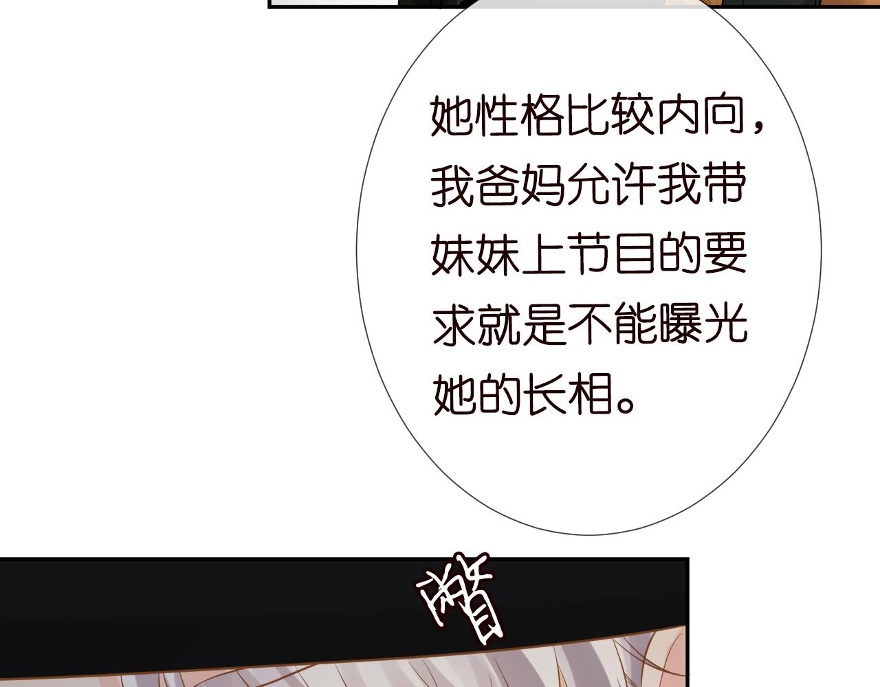 第70话 杀鸡游戏21
