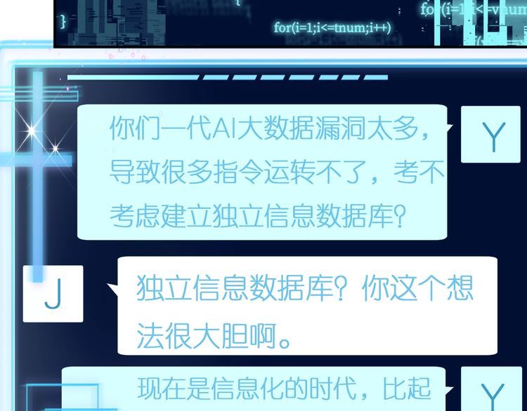 第162 妹妹是全能大佬50