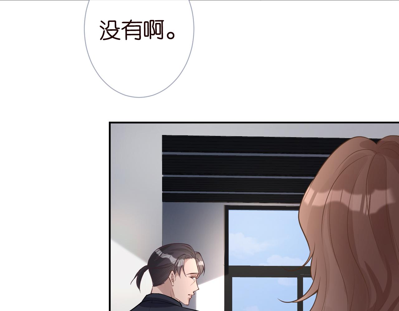 第55话 隐患10