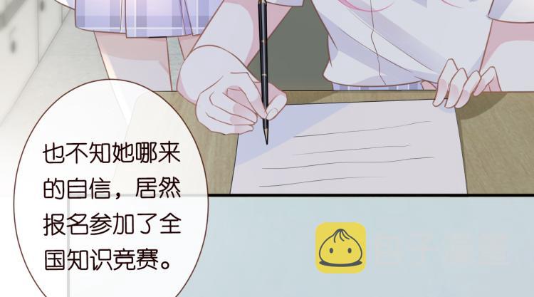 第8话 大哥直男式关爱17