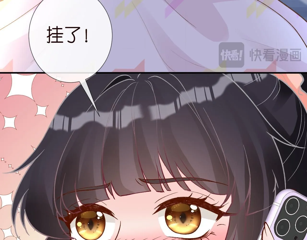 第233 一夜暴富38