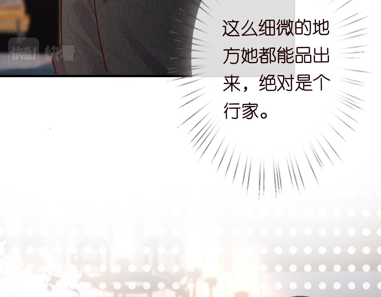 第31话 被小瞧了8