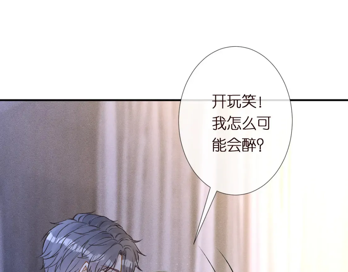 第288 别走48