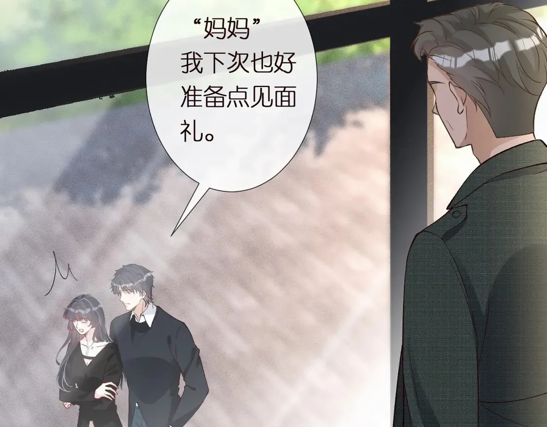 第297 你到底有几个好大儿36