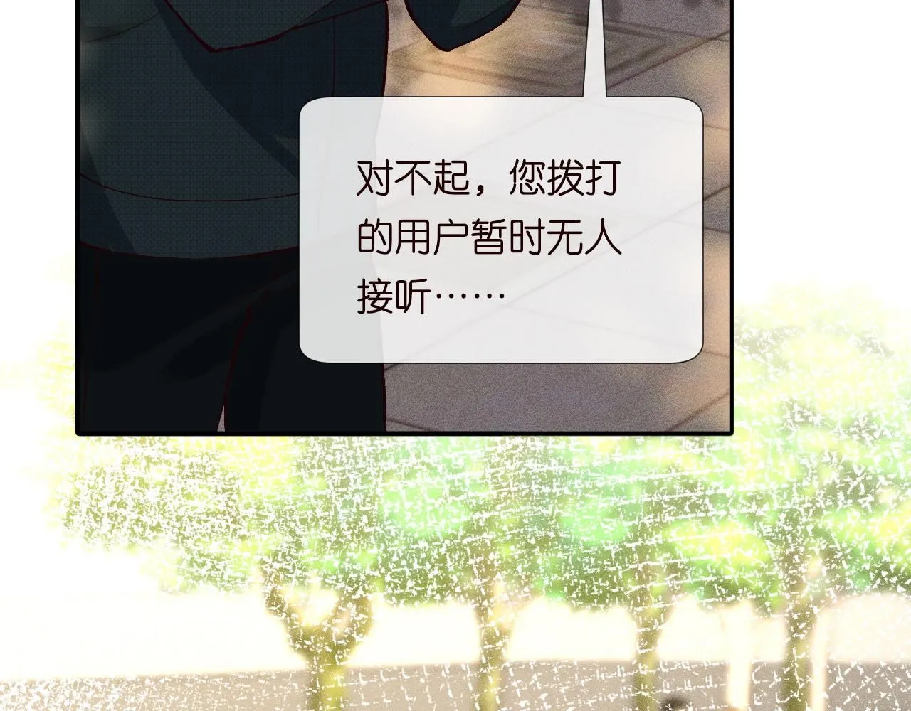 第226 他们不配31