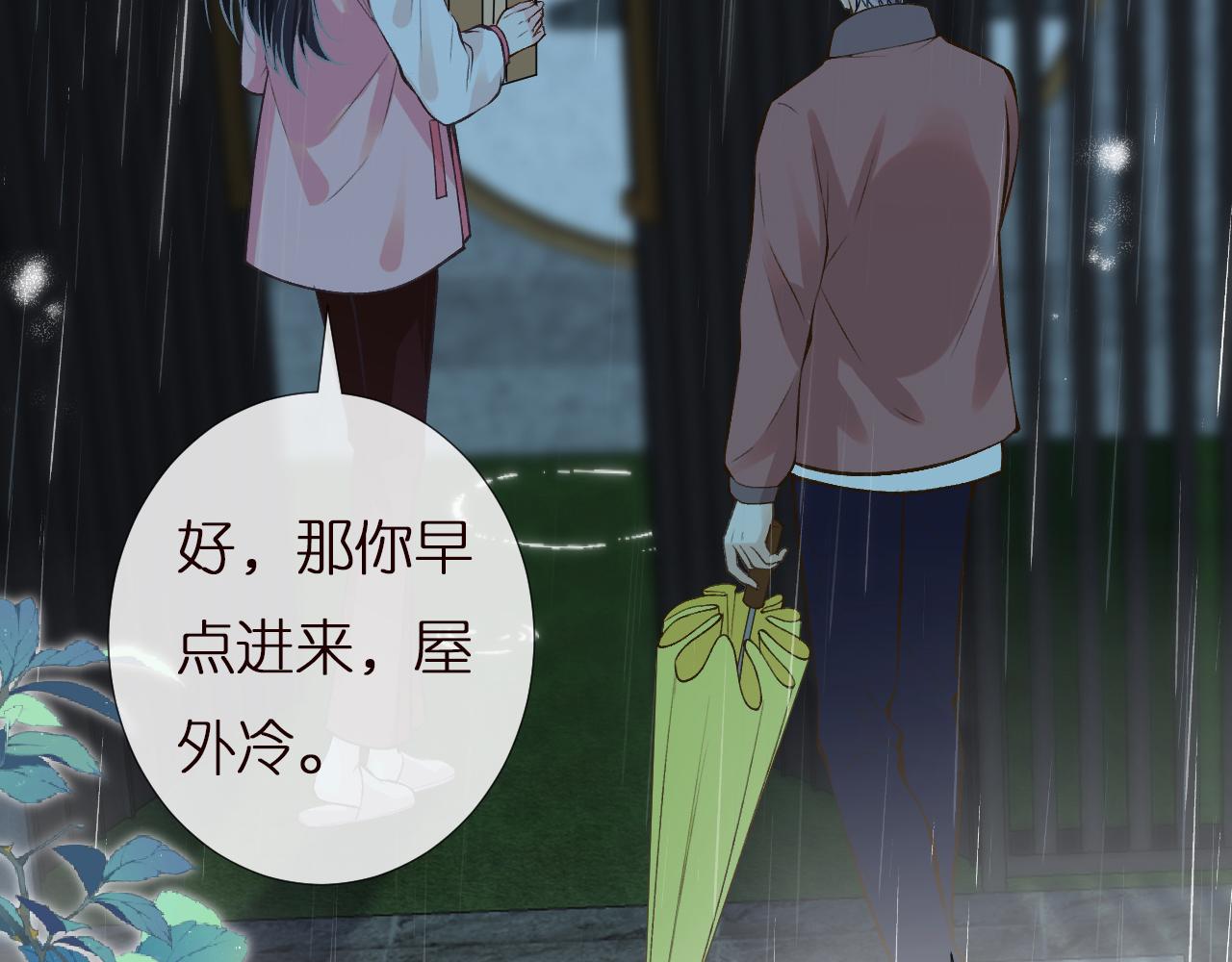 第141 不堪的相见44