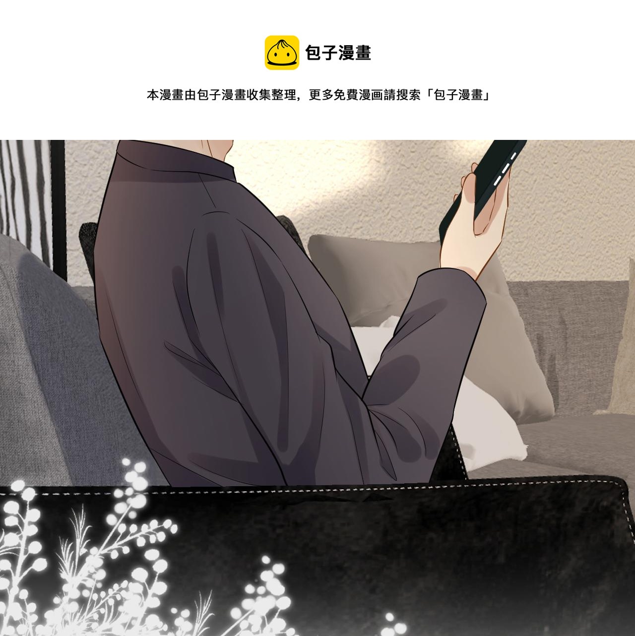 第73话 大哥的道歉19